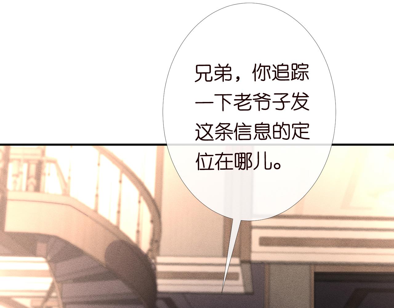 第93话 联赛报名9