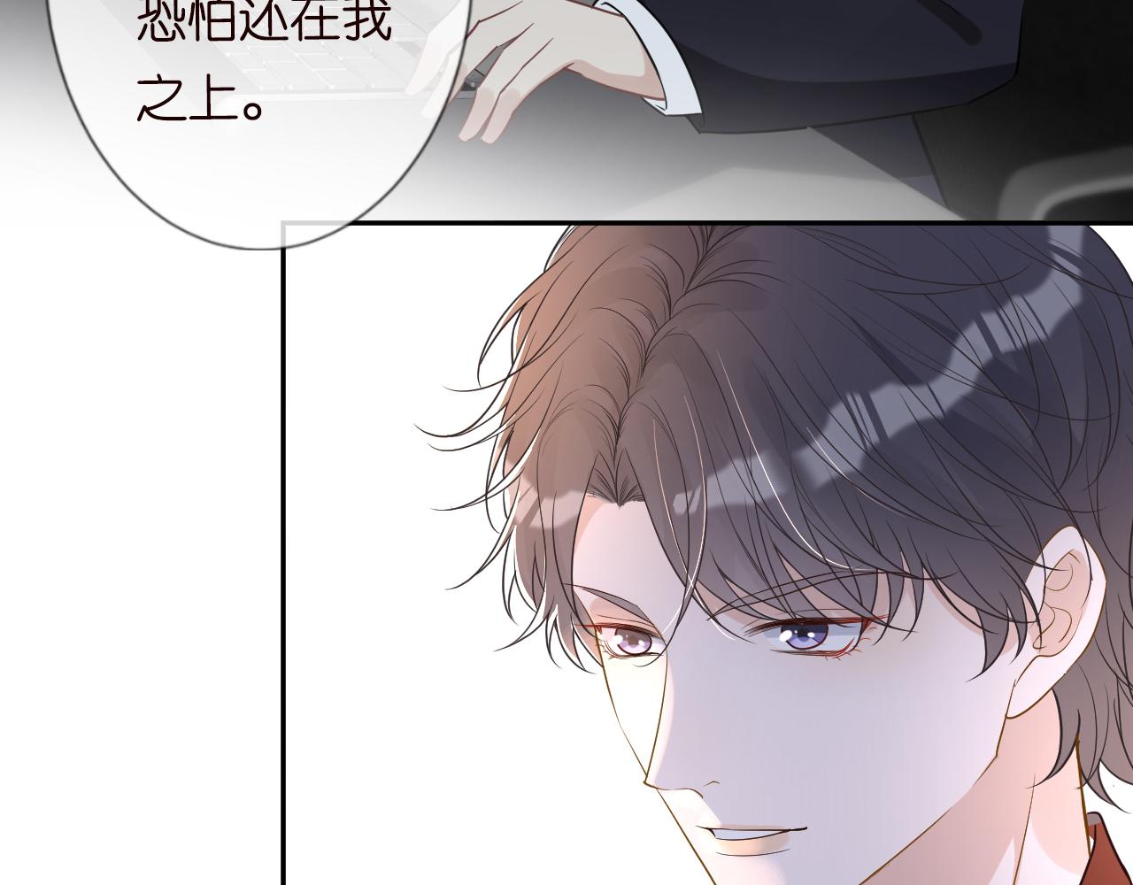 第55话 隐患83