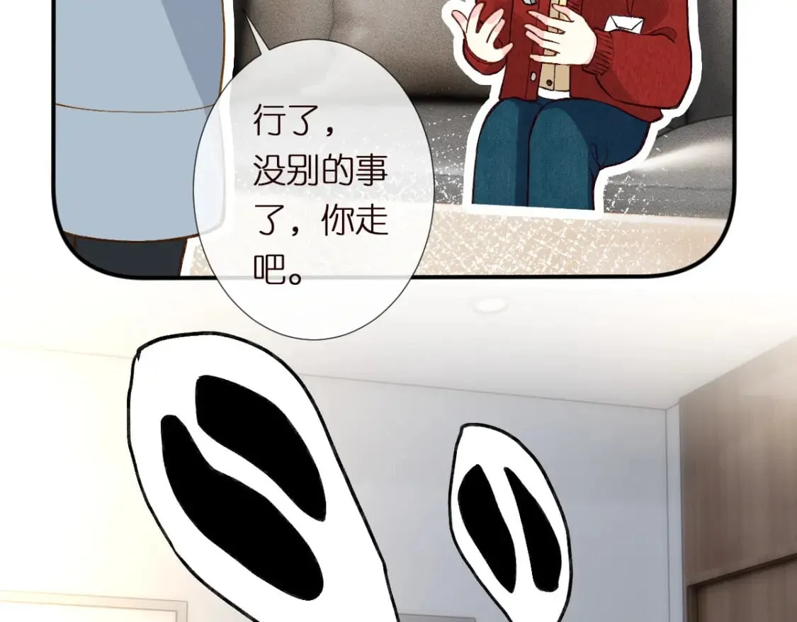 第285 天才的烦恼84