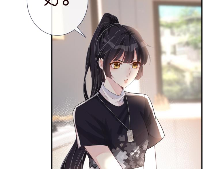 第5话 单独约会122
