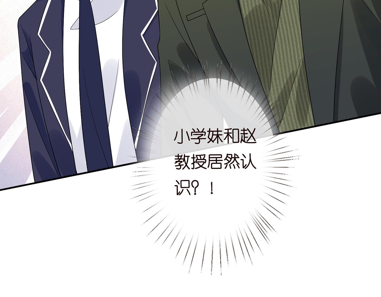 第54 话 偶遇大佬82