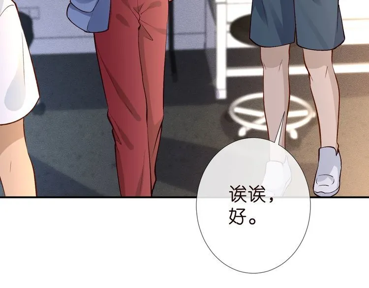第184 我脾气也不好61