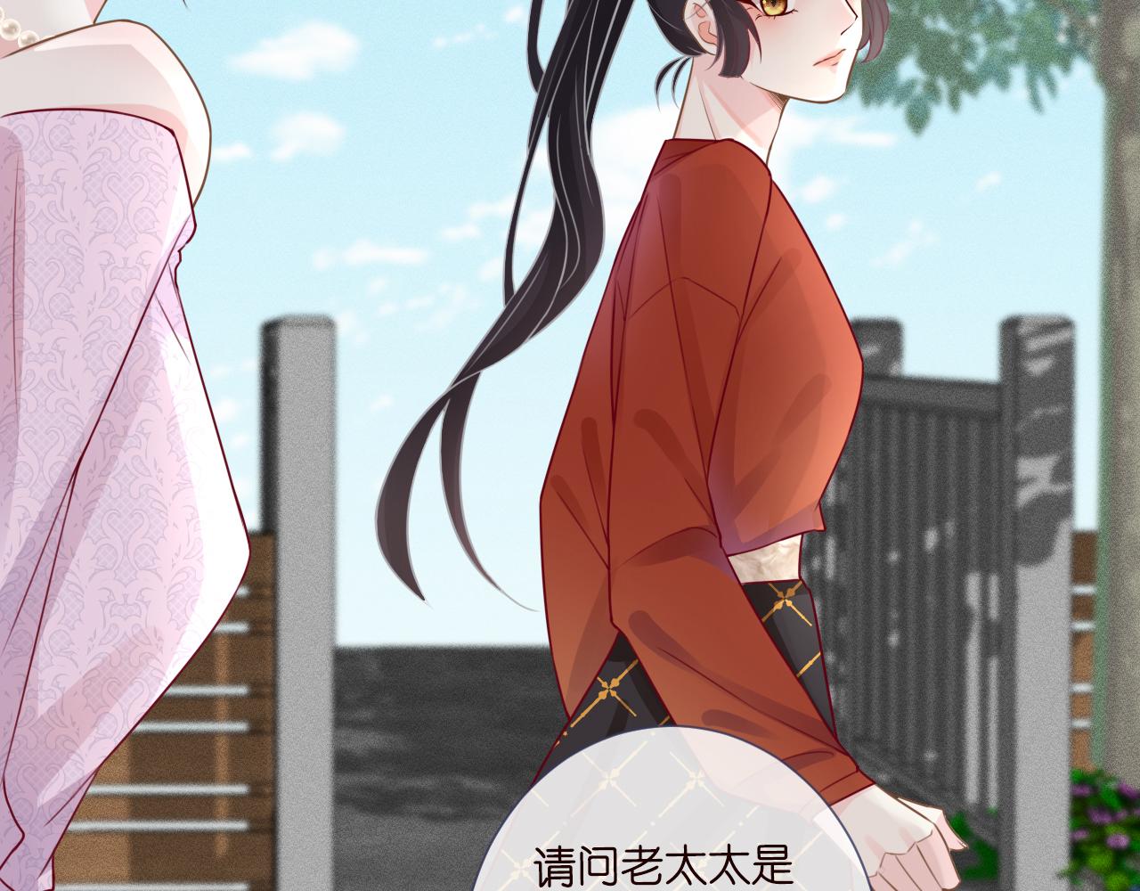 第14话 你想害死她吗65