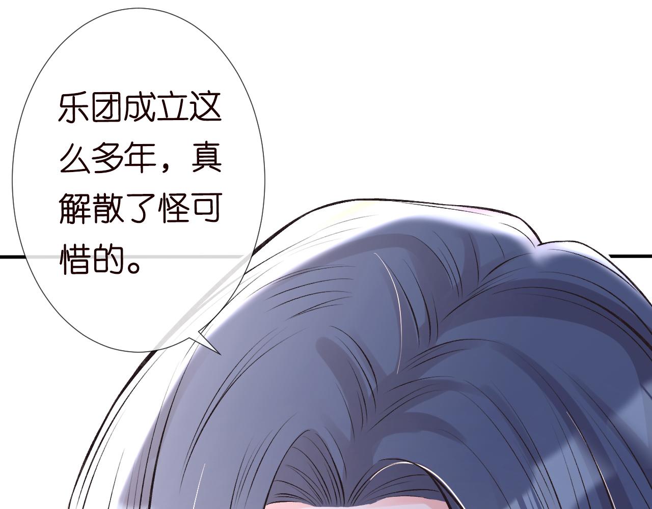 第71话 影后的心机64