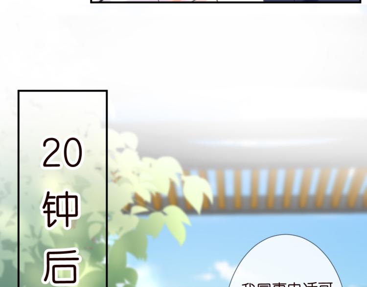第3话 妹妹太叛逆怎么办109