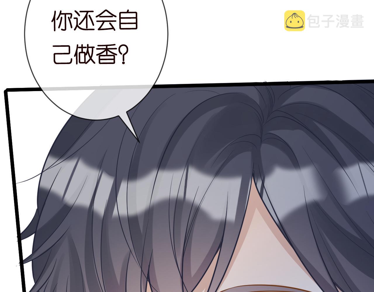 第67话 三哥的摸头杀94