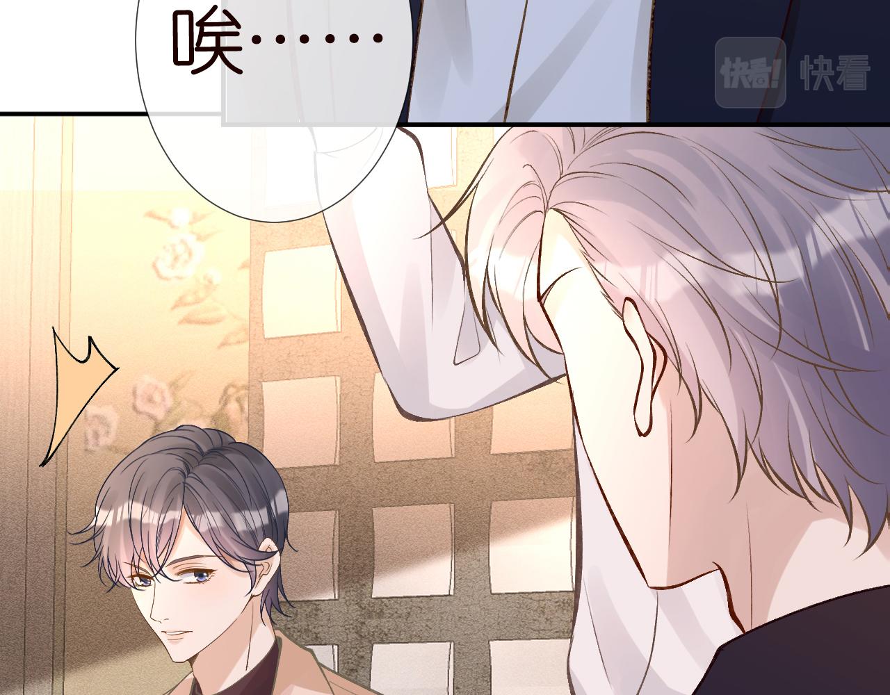 第120 一家团聚86