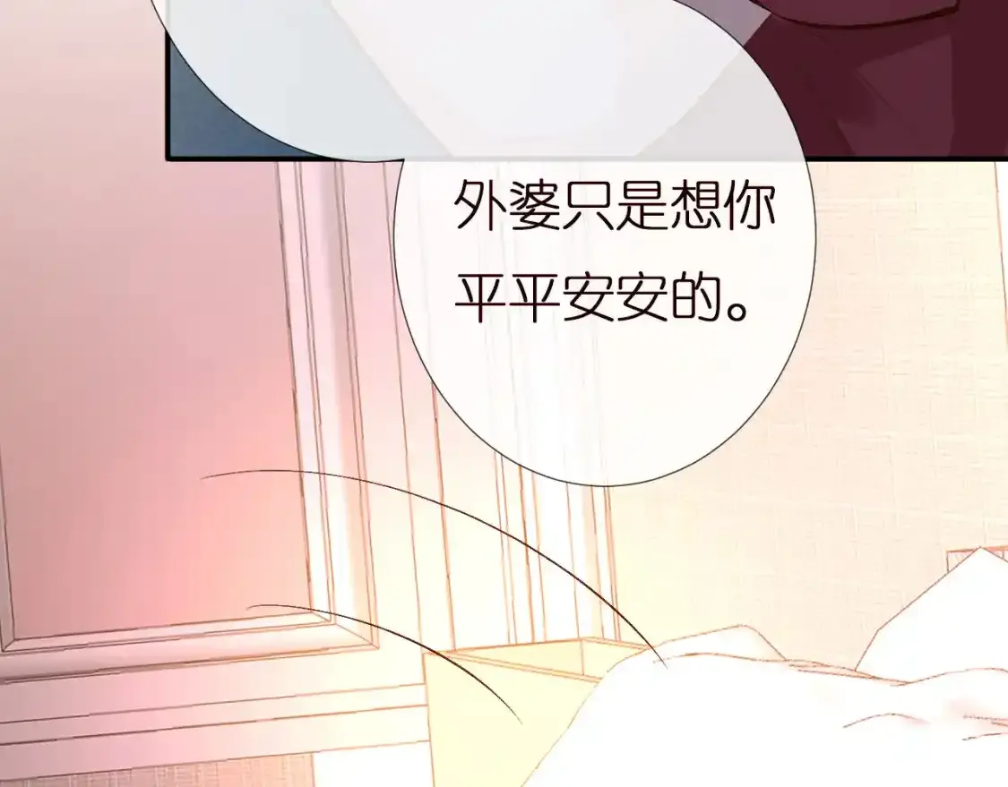 第157 高考状元不想应酬39