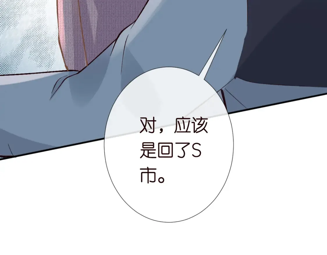 第278 异常死亡85