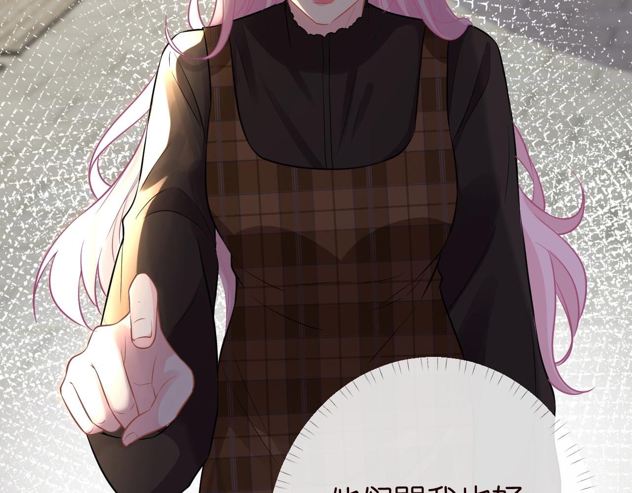 第85话 把衣服脱了36