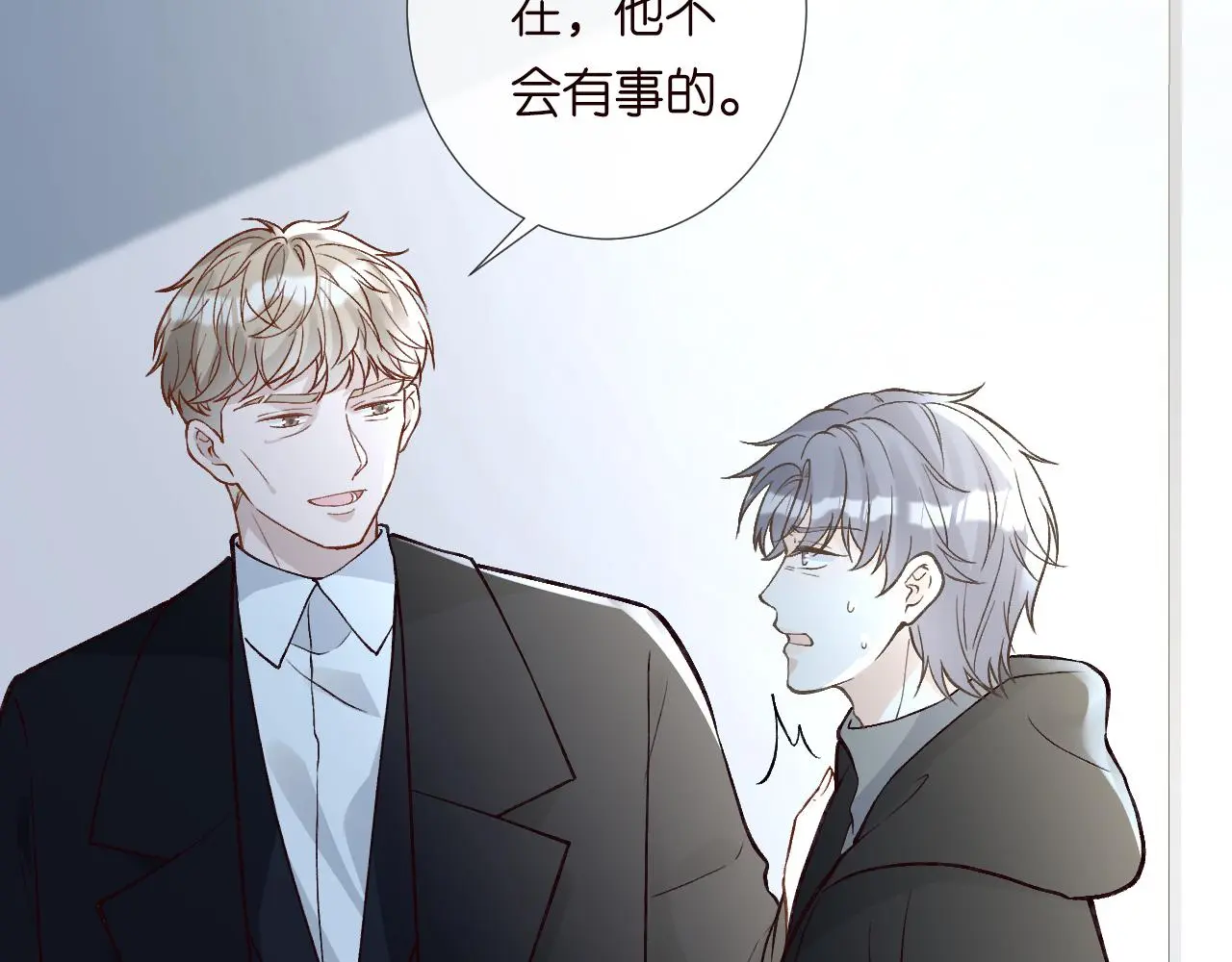 第246 起死回生62