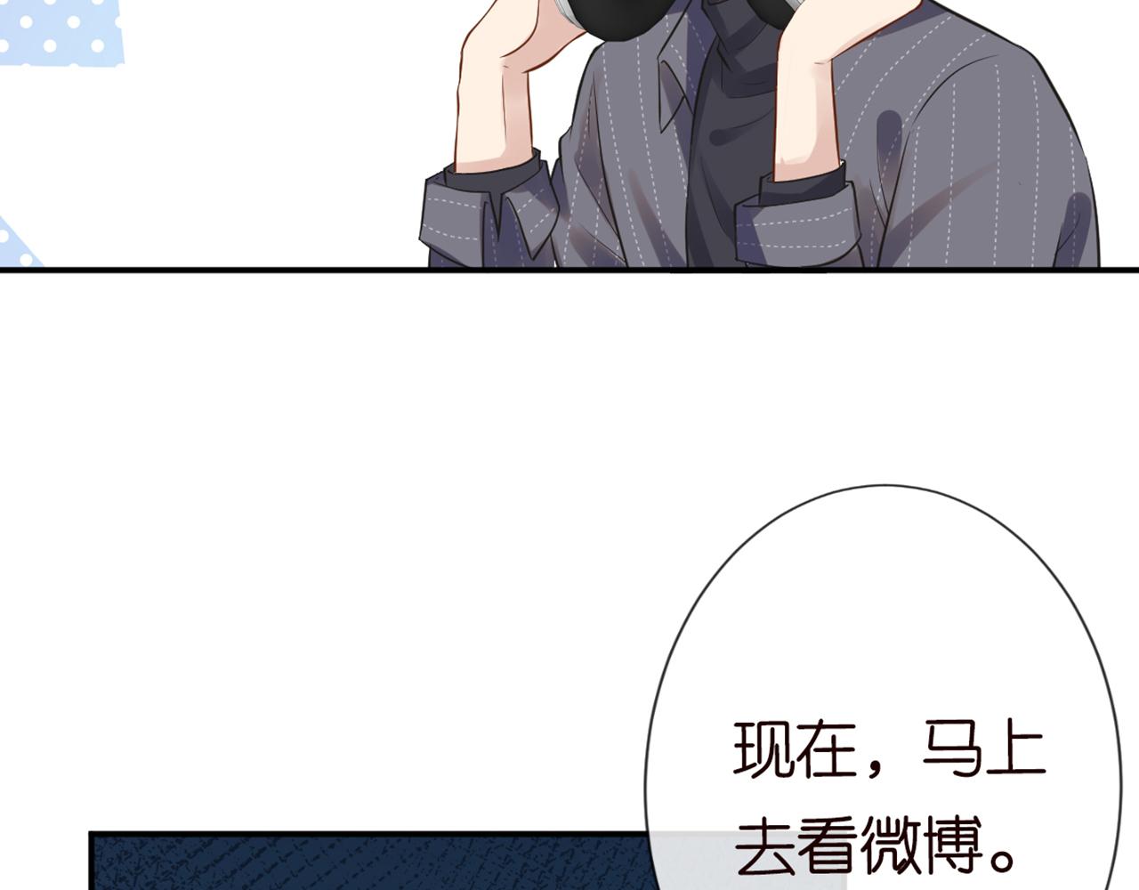 第83话 细思极恐12