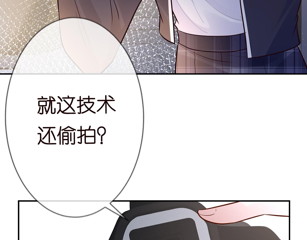 第47话 狗仔69