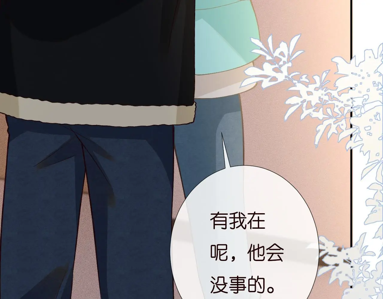 第258 闵郁的弱点82
