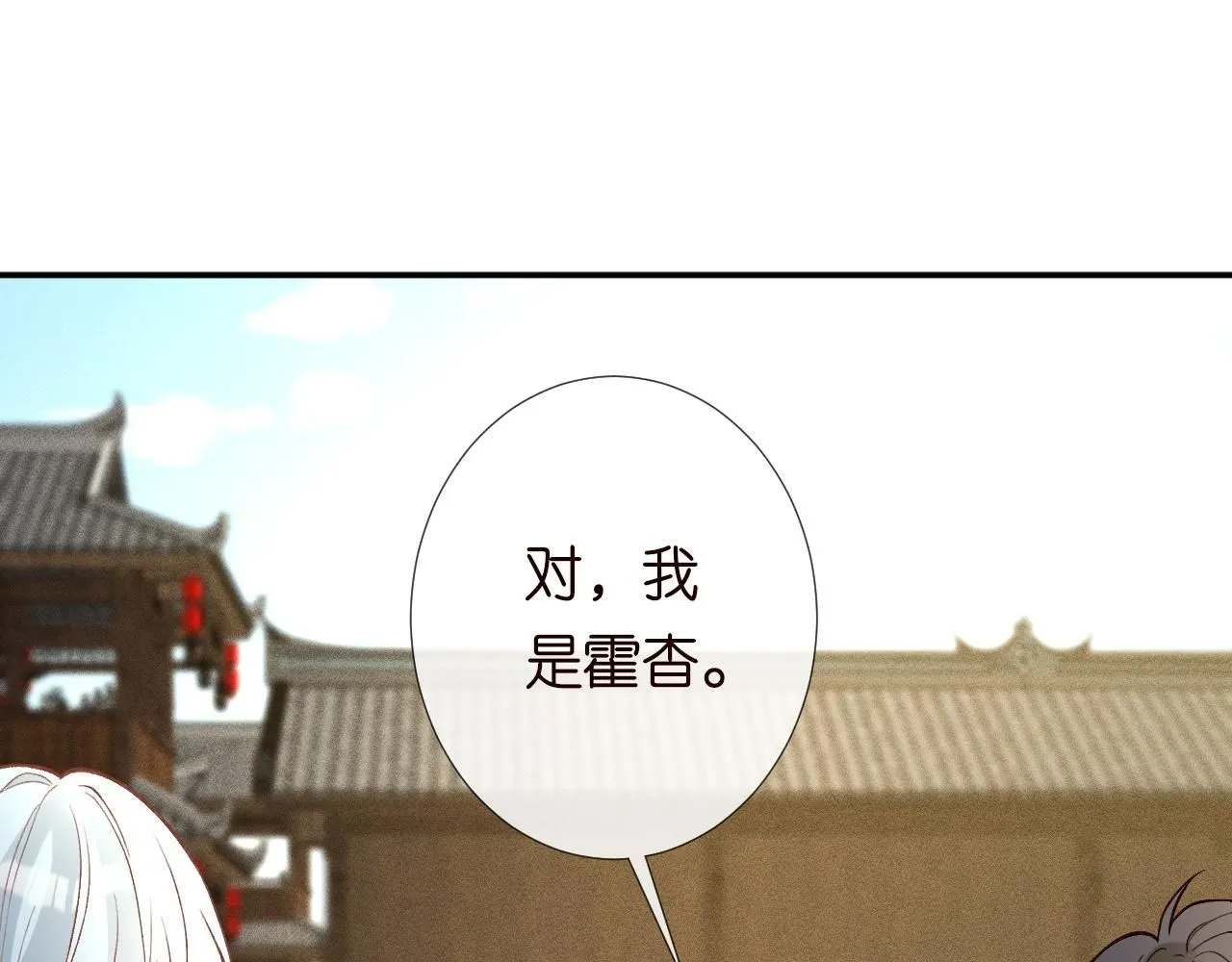 第234 这药是你炼的吗77