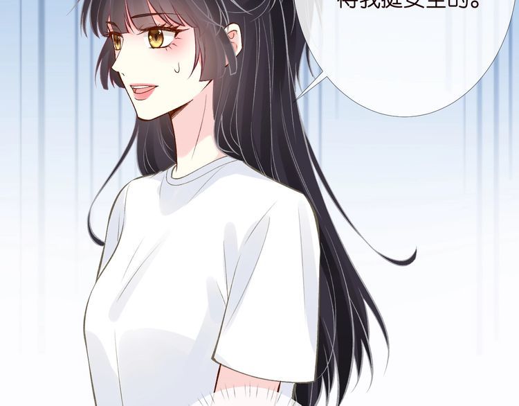 第170 敬酒不吃吃罚酒75
