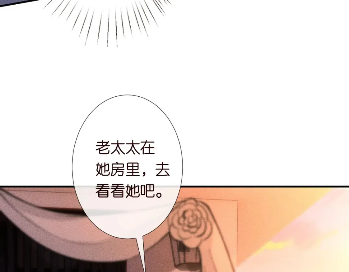 第277 她是真的霍杳吗？11