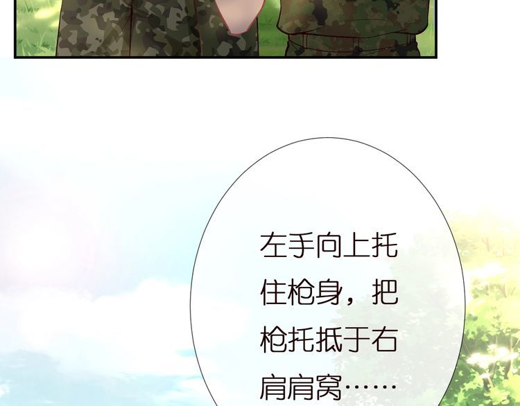 第167 女生的烦恼93