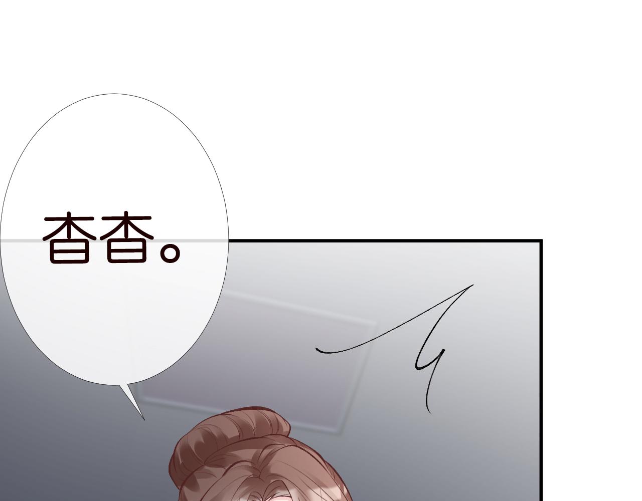 第123 你就宠她吧78