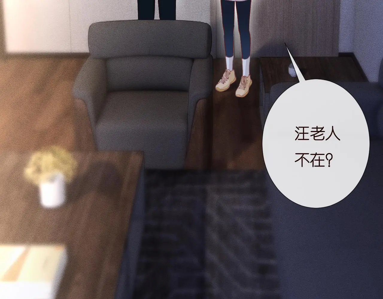 第253 副会长的阴谋64