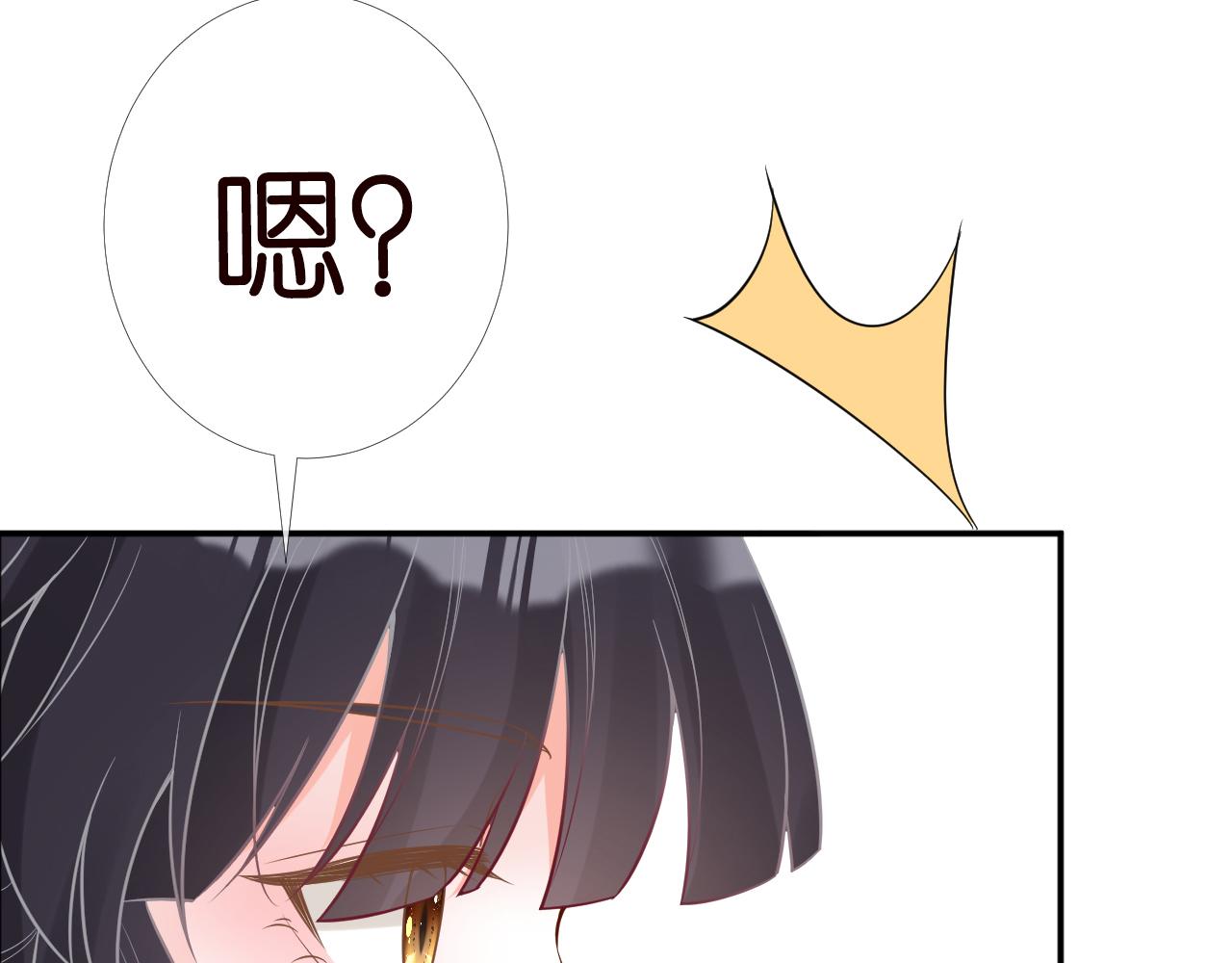 第84话 话越满，脸越疼28