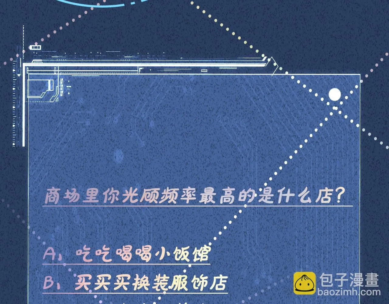 第231 豪横的霍妈101