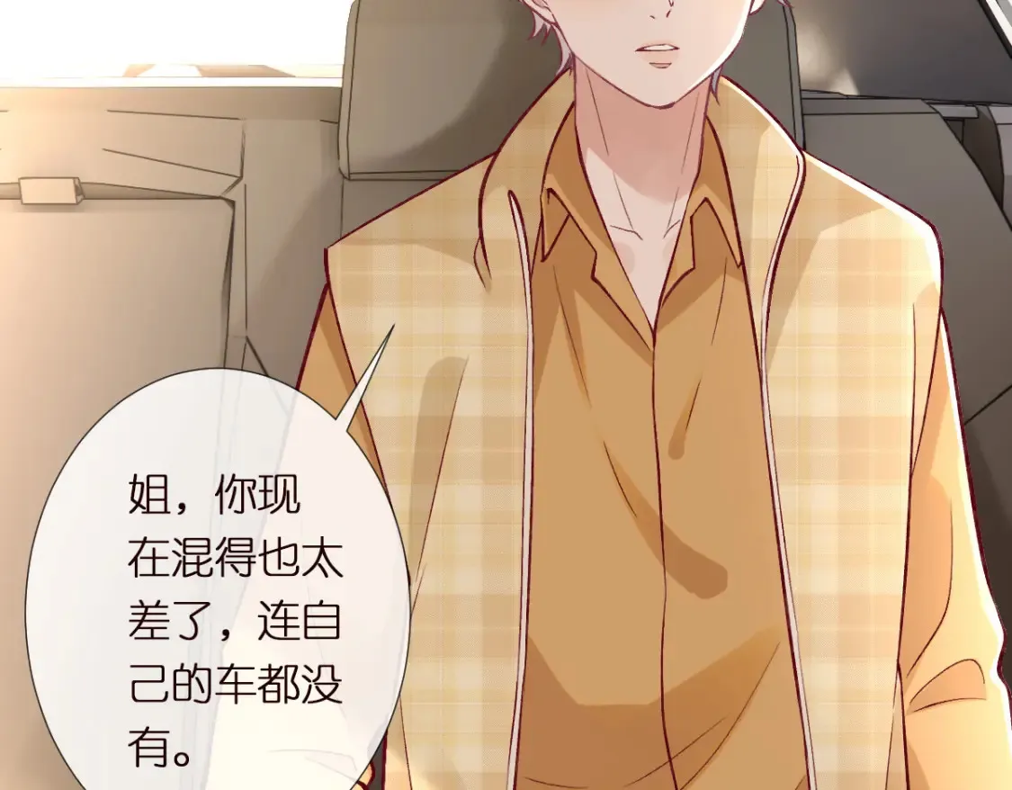 第290 你管这叫穷？68