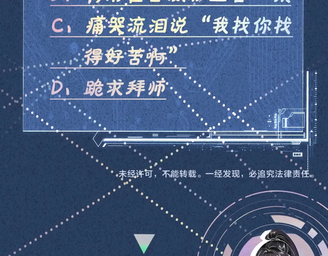 第273 上官玉没死94
