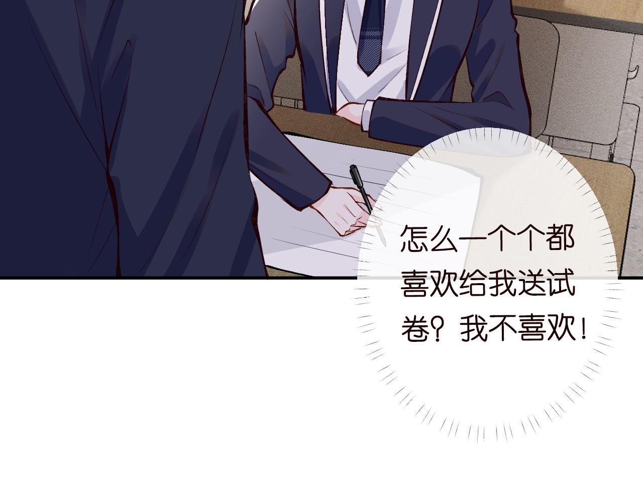 第101话 来自大佬的关爱42