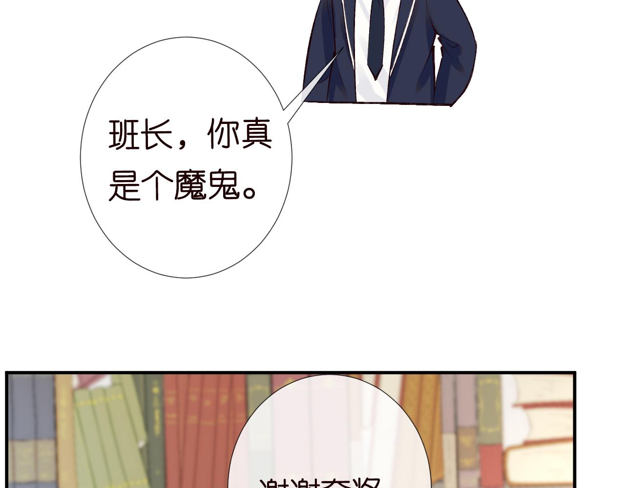 第108 岌岌可危的马甲99