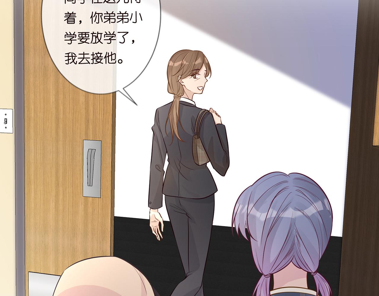 第48话 施针49