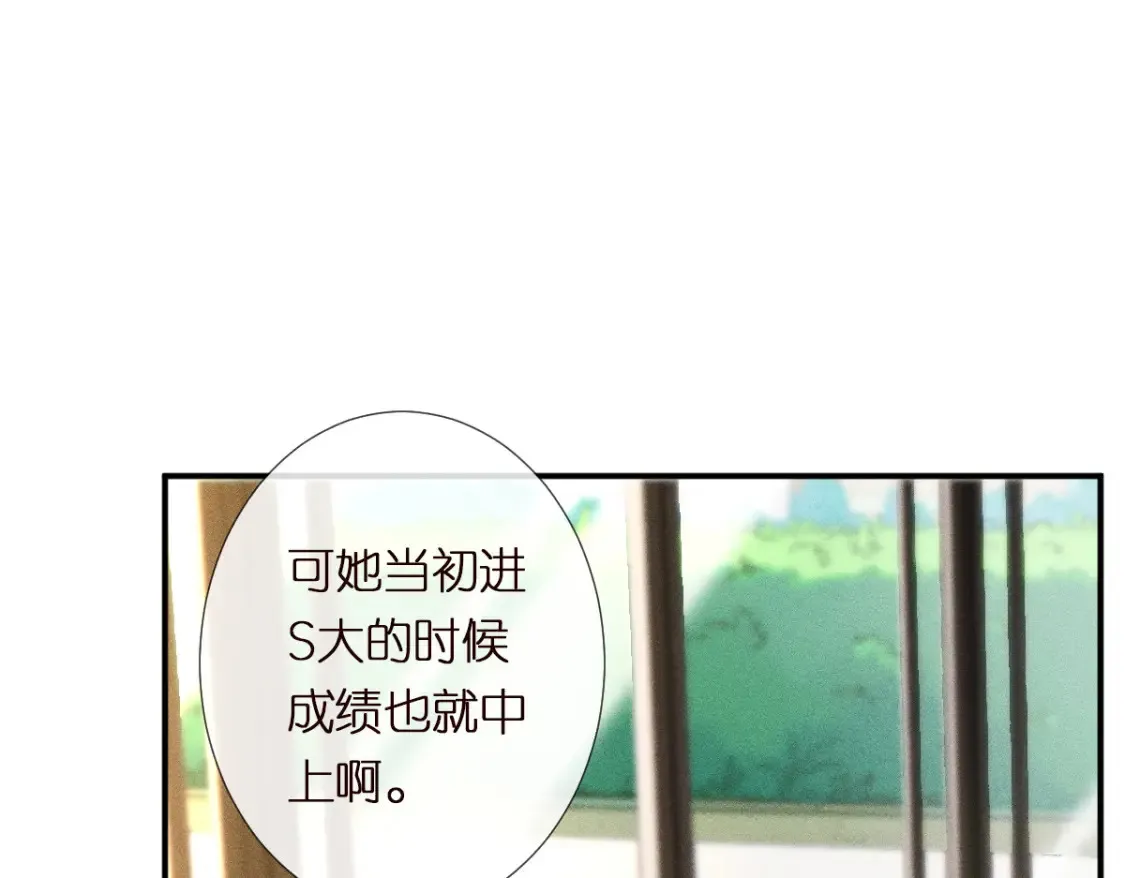 第283 有家室，勿扰34