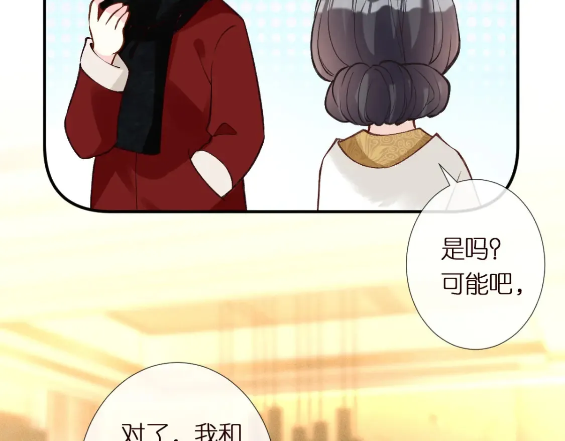 第282 新年吻58