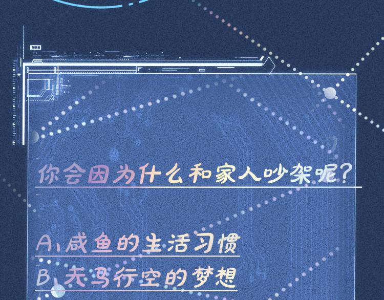 第3话 妹妹太叛逆怎么办123