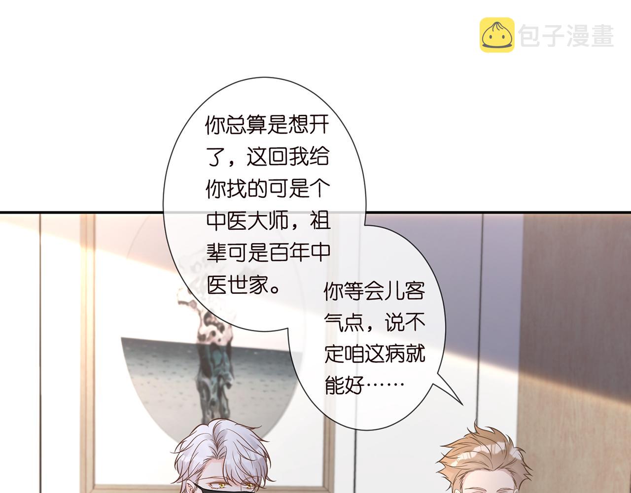 第59话 解毒38