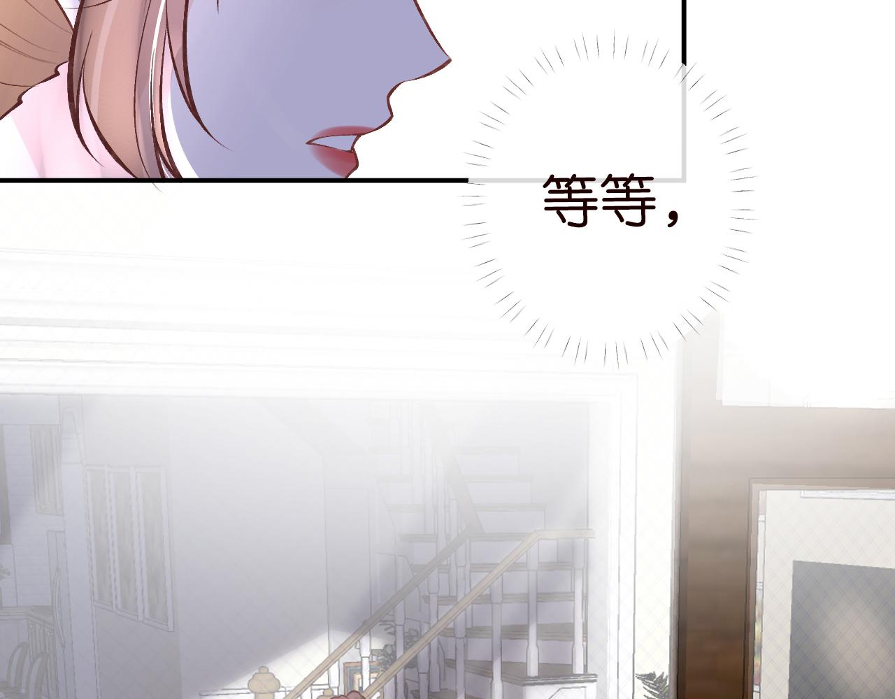 第119 起疑20