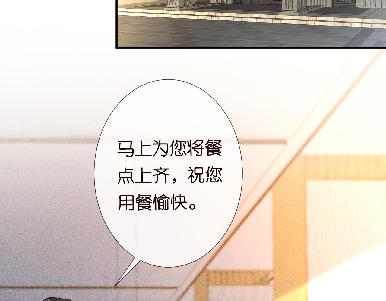 第111 不速之客6