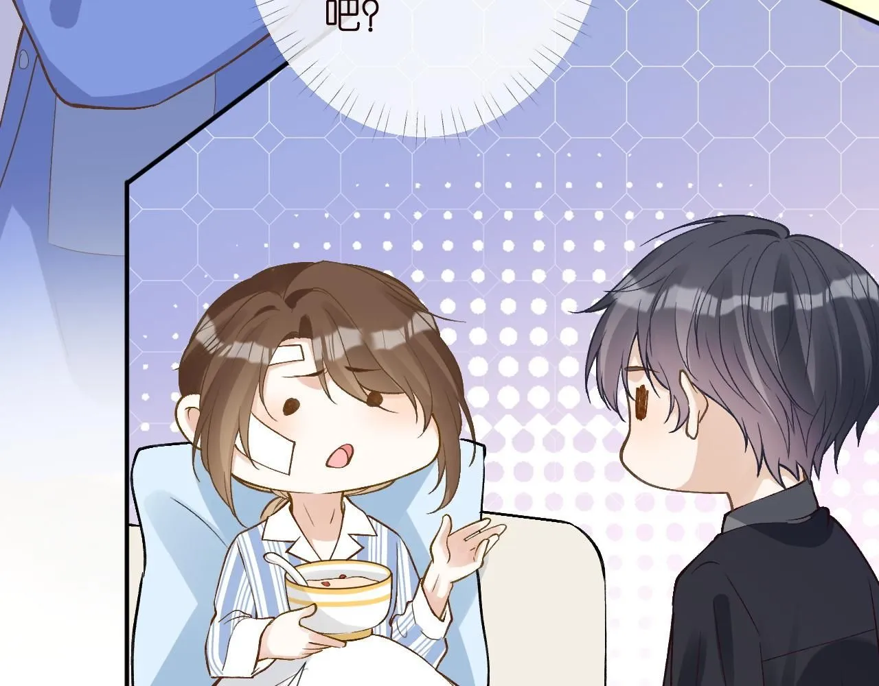 第212 悬赏一个亿66