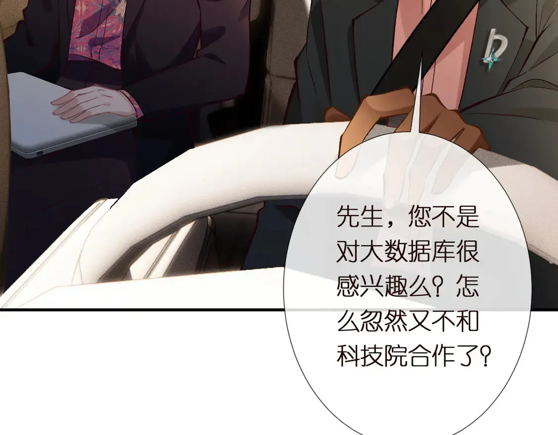 第295 我们认识吗99