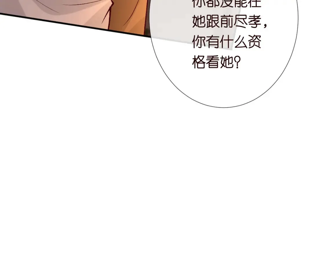 第277 她是真的霍杳吗？24