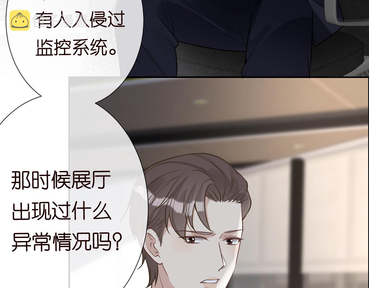 第55话 隐患68