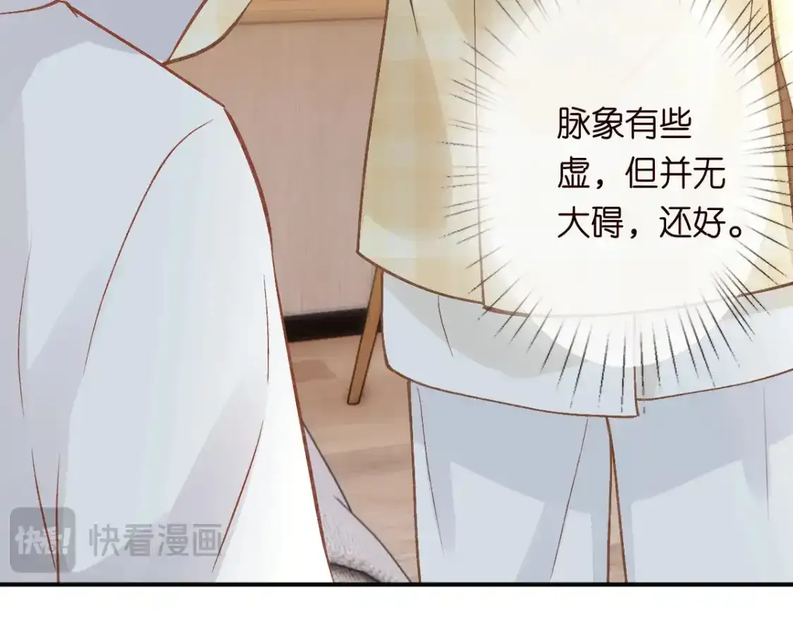 第276 噩耗30