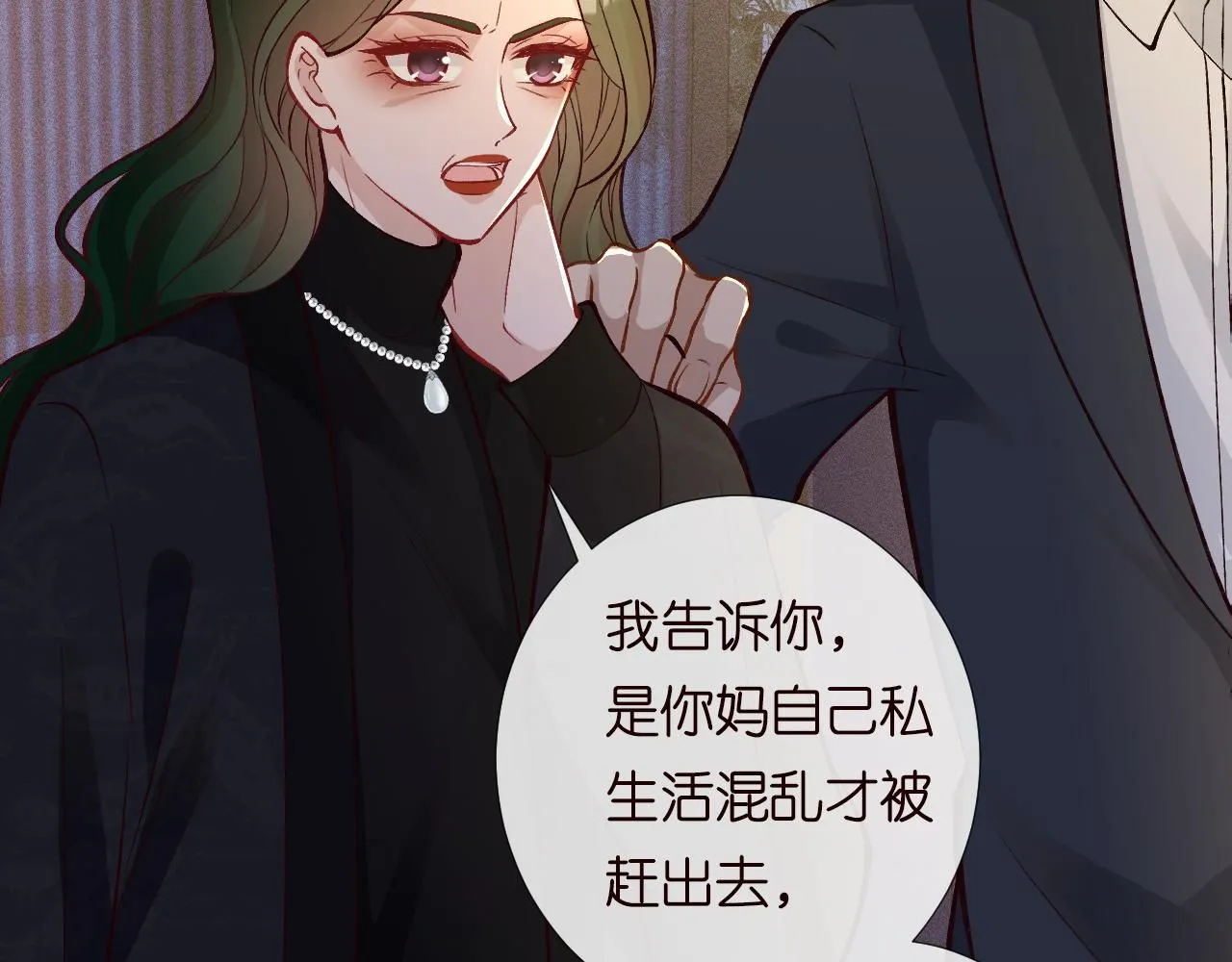 第228 想死就继续说13
