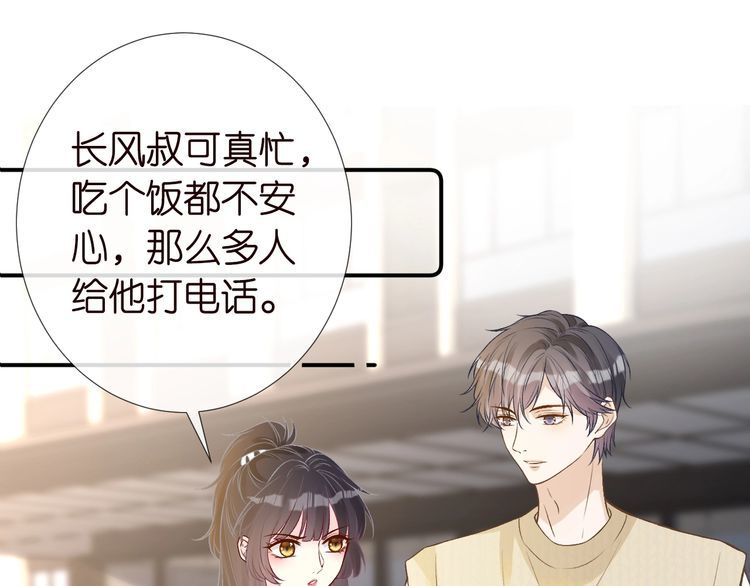 第172 陷害4