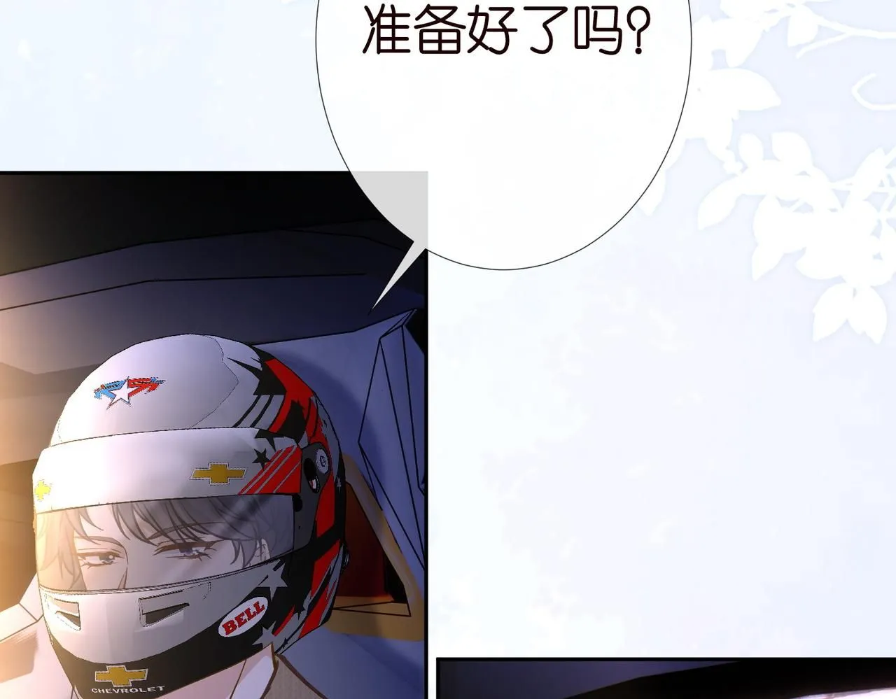 第220 “郁哥”和“补偿”20