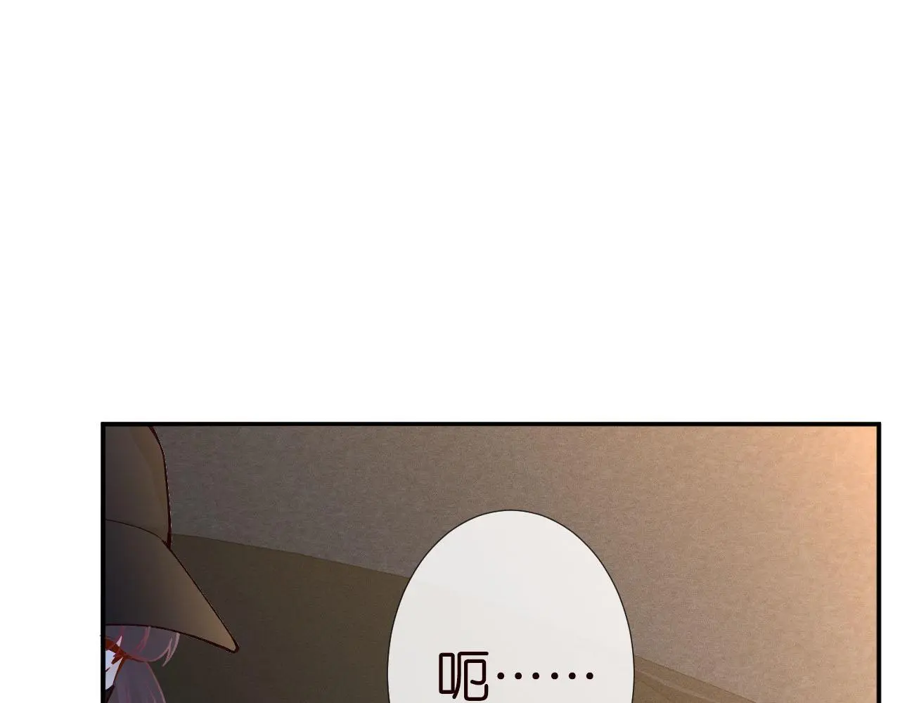 第250 元桓落网12