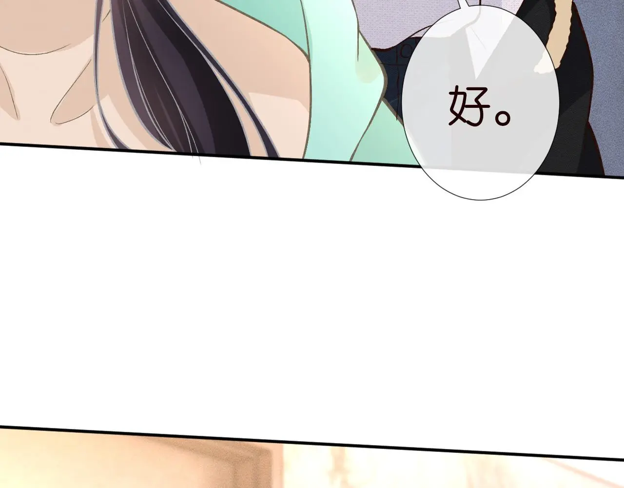第259 我儿子有女朋友了？！70