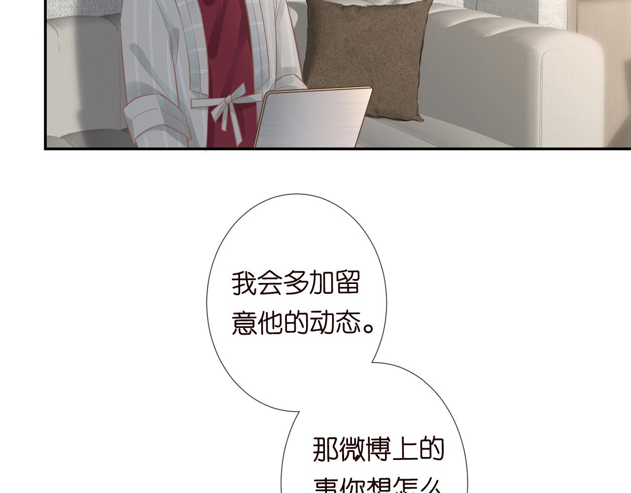 第63话 臆想症是病27