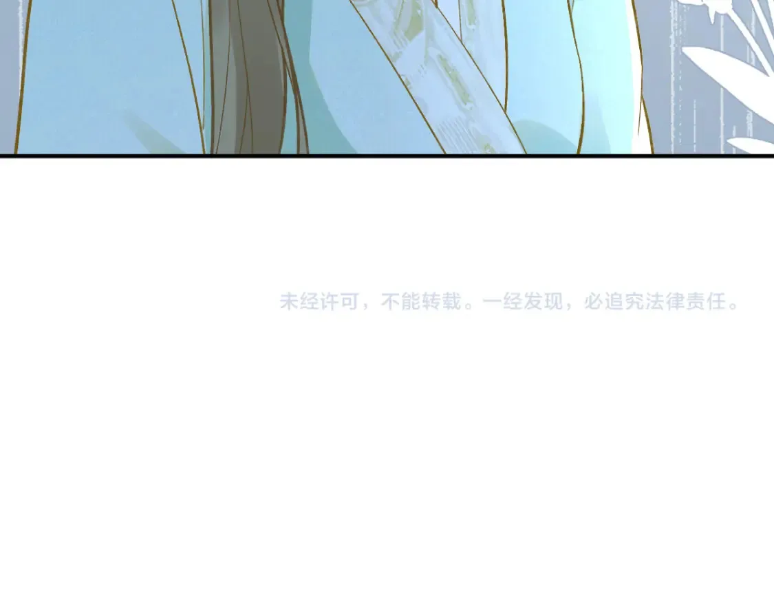 第286 族长90