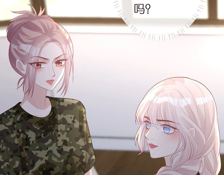 第167 女生的烦恼28